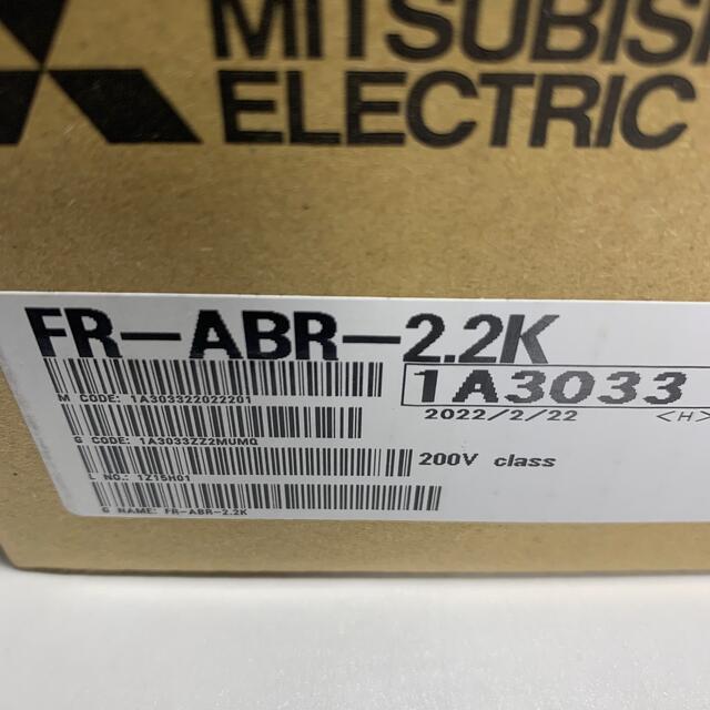 三菱電機 新品 送料無料 MITSUBISHI 三菱電機 FR-ABR-H3.7K 高頻度用
