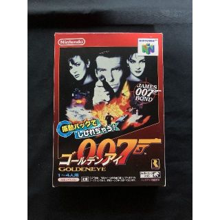 ニンテンドウ64(NINTENDO 64)のゴールデンアイ 007(箱+説明書付き) NINTENDO 64(家庭用ゲームソフト)