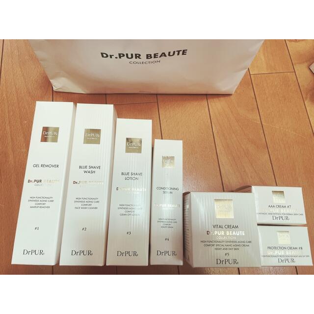 Dr.PUR BEAUTE ドクターピュールボーテ 値下げ中