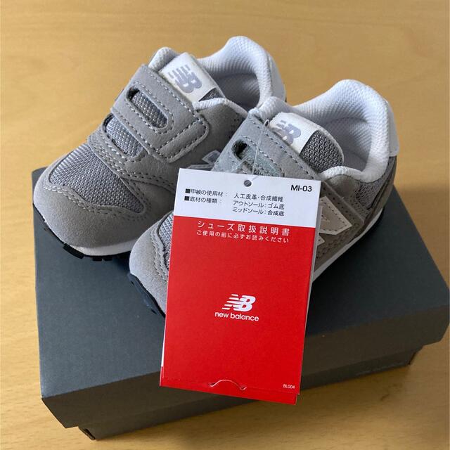 New Balance(ニューバランス)のニューバランス　グレー　12cm キッズ/ベビー/マタニティのベビー靴/シューズ(~14cm)(スニーカー)の商品写真