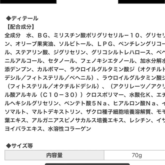 Rady(レディー)のレディ 美容液パック コスメ/美容のスキンケア/基礎化粧品(美容液)の商品写真