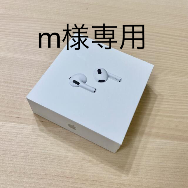 m様専用】Apple Airpods (第3世代) MME73J/A 高級品市場