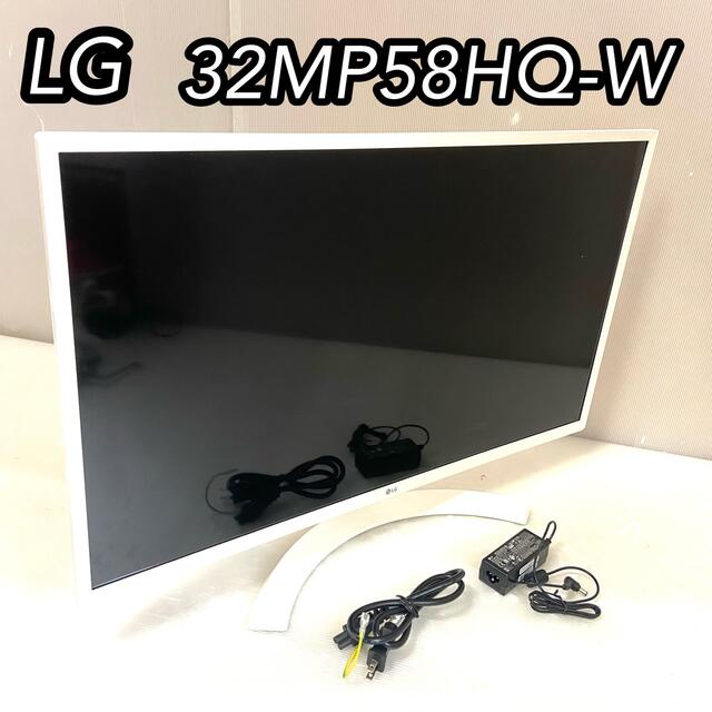 信頼 ♦︎美品♦︎ LG 32MP58HQ-W 31.5インチ　フルＨＤ ディスプレイ