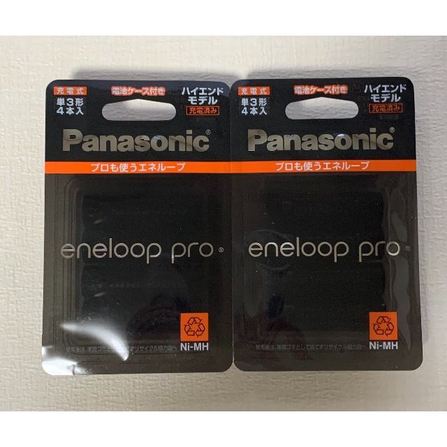 パナソニック 充電池 エネループプロ 単3形×8本 計8本
