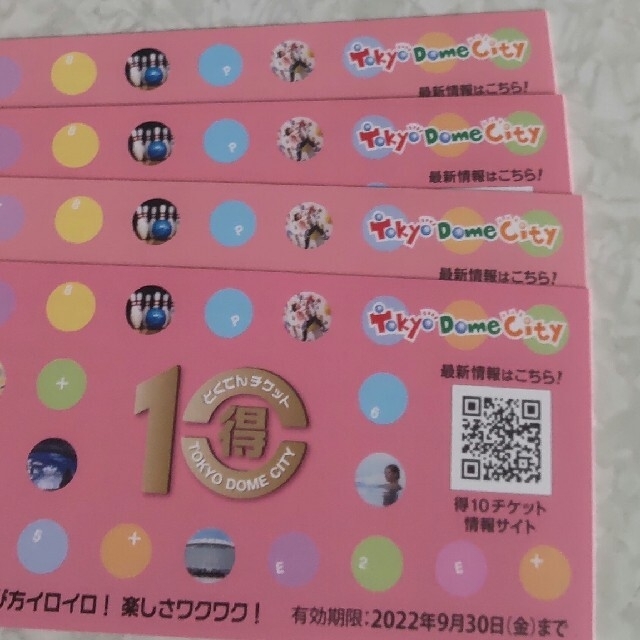 卸売 【最安値】東京ドームシティ得10チケット 4冊 未使用  遊園地/テーマパーク