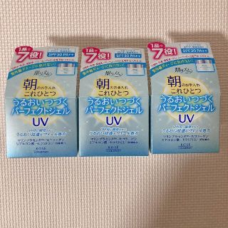 コーセー(KOSE)の【新品未使用】フェイスジェル KOSE 肌リズム うるおい濃密ジェルUV100g(オールインワン化粧品)