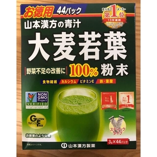 山本漢方 青汁 大麦若葉粉末100% 44パック(青汁/ケール加工食品)