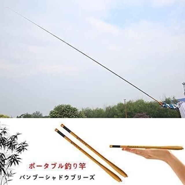 【大特価‼️】コンパクト延べ竿 渓流竿ロッド 釣り竿 カーボンストリームロッド