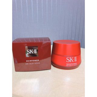 エスケーツー(SK-II)のスキンパワー エアリー 80g(乳液/ミルク)