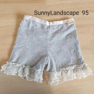 サニーランドスケープ 店舗の通販 58点 | SunnyLandscapeを買うならラクマ