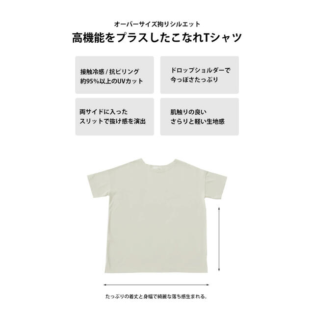 antiqua(アンティカ)の早い物勝ち❣️新品未使用antiqua冷感接触Tシャツ(ブルー) レディースのトップス(Tシャツ(半袖/袖なし))の商品写真