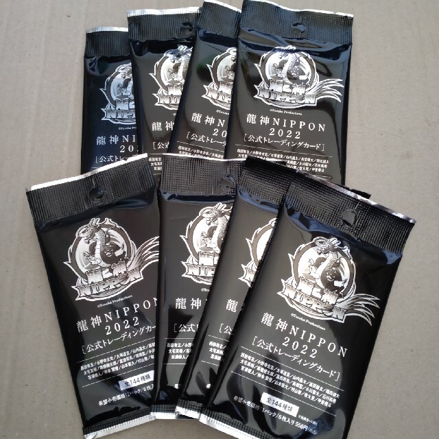 龍神NIPPON2022トレーディングカード8パックセット エンタメ/ホビーのタレントグッズ(スポーツ選手)の商品写真