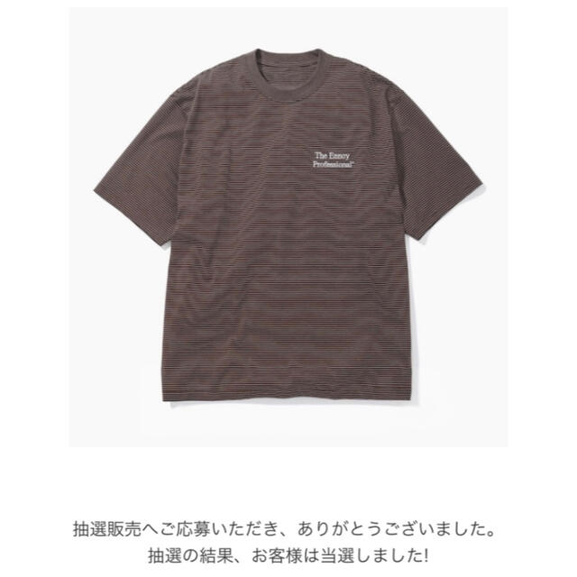 ennoy S/S Border T-Shirt Mサイズ-