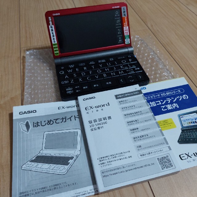 【美品・送料無料・レッド】CASIO電子辞書EX-word XD-SR6500