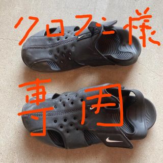 ナイキ(NIKE)のナイキ　キッズ　サンダル(サンダル)