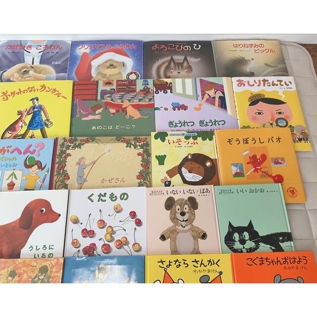 絵本まとめ売りNO.4くもん推薦図書含む47冊0歳1歳2歳3歳4歳5歳 絵本まとめ売りNO.4くもん推薦図書含む47冊0歳1歳2歳3歳4歳5歳