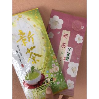 【新茶】お茶っ葉飲み比べセット(茶)