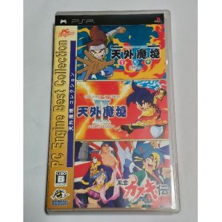 ハドソン(HUDSON)のPSP　天外魔境コレクション　解説書付き(携帯用ゲームソフト)