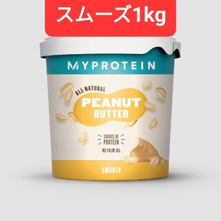 MYPROTEIN - マイプロテイン 2.5kg ほうじ茶ラテの通販 by ピノ's shop 
