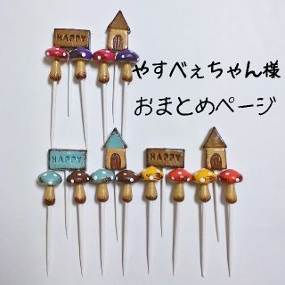 お家ときのこのｶﾞｰﾃﾞﾝﾋﾟｯｸ ピンクパープル(その他)