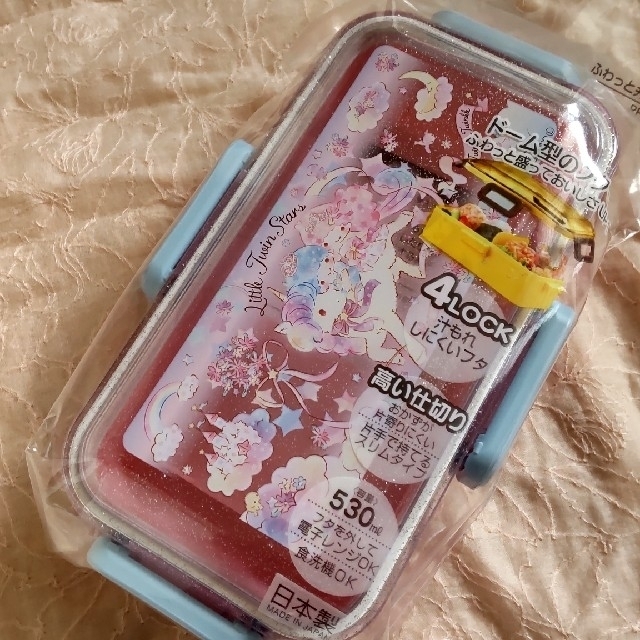 ご専用   新品キキララ♪ すみっコぐらしふわっと弁当箱 530ml×2点 インテリア/住まい/日用品のキッチン/食器(弁当用品)の商品写真