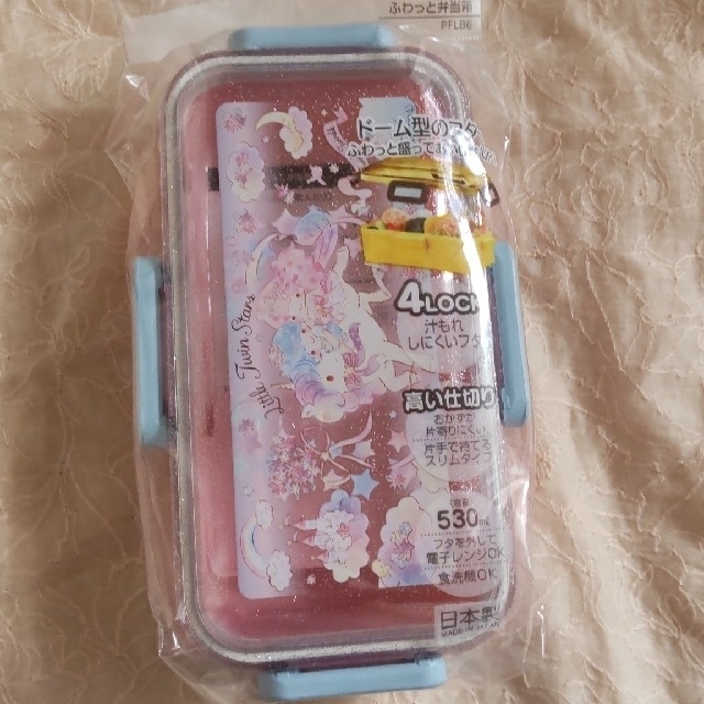 ご専用   新品キキララ♪ すみっコぐらしふわっと弁当箱 530ml×2点 インテリア/住まい/日用品のキッチン/食器(弁当用品)の商品写真