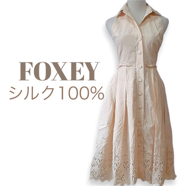 フォクシー シルク ワンピース40 | www.bonitaexclusive.com