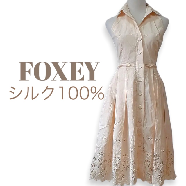 フォクシー foxey ミリー ドレス ワンピース 40