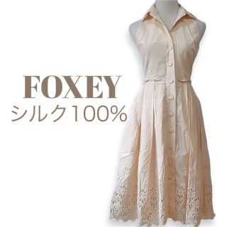 フォクシー(FOXEY) 花柄ワンピース ワンピースの通販 7点 | フォクシー