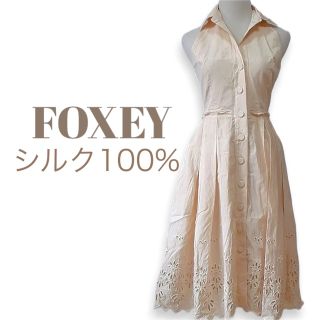 フォクシー(FOXEY)のフォクシー、シルク花柄ワンピース、サイズ40、M。FOXEY(ひざ丈ワンピース)