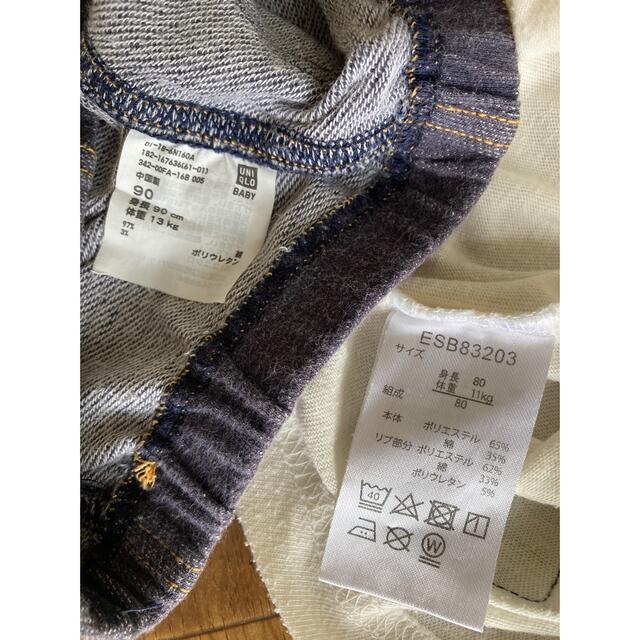 2枚セット‼️80半袖、90 UNIQLOレギンスパンツ キッズ/ベビー/マタニティのキッズ服男の子用(90cm~)(Tシャツ/カットソー)の商品写真