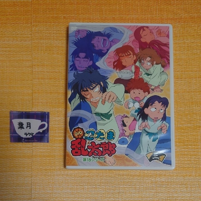 忍たま乱太郎 DVD第18期三の段&アクキー(鉢屋)&ハート缶バッジ(不破)の通販 by 葉月堂|ラクマ 忍たま乱太郎 DVD第18期三の段&アクキー(鉢屋)&ハート缶バッジ(不破)の通販 by 葉月堂|ラクマ