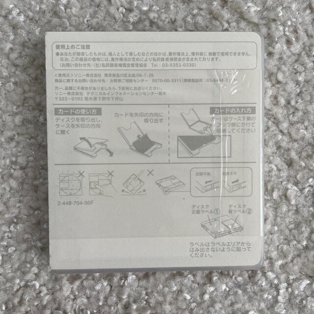 【たんぽぽ様専用】MD 新品 エンタメ/ホビーのエンタメ その他(その他)の商品写真