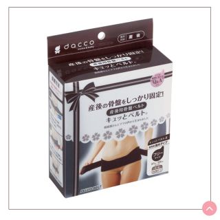 【ほぼ未使用】キュッとベルト 標準(マタニティ下着)