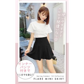 ミシェルマカロン ミニスカートの通販 800点以上 | michellMacaronの ...