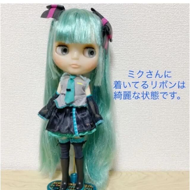 4個まで郵便OK 初音ミク ブライス 購入意思無い方は良いねしないで