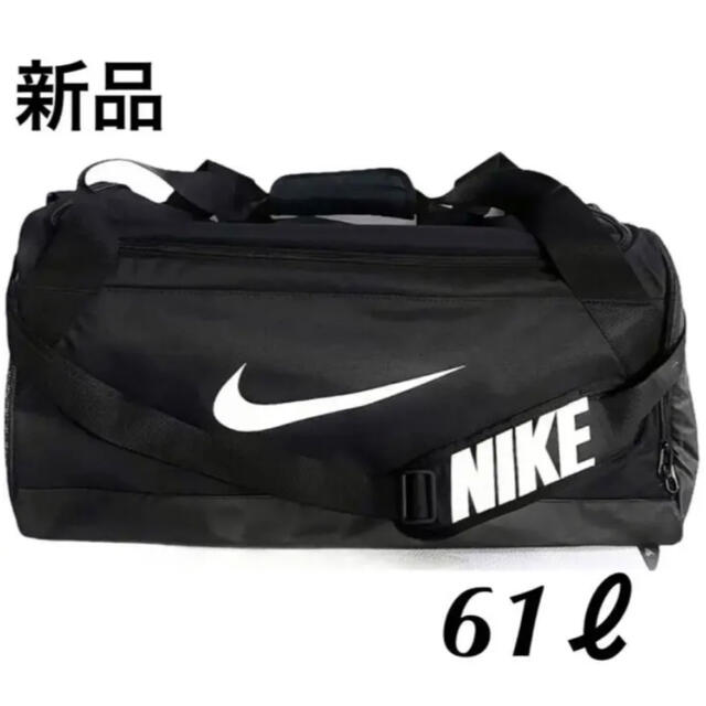 新品 ナイキ　NIKE  ダッフルバッグ ボストンバッグ スポーツバッグ　黒