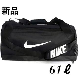 ナイキ(NIKE)の新品 ナイキ　NIKE  ダッフルバッグ ボストンバッグ スポーツバッグ　黒(ボストンバッグ)