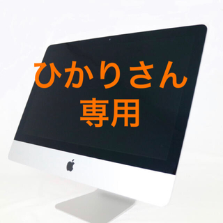 マック(Mac (Apple))のiMac Retina 4K,21.5-inch,2017(デスクトップ型PC)
