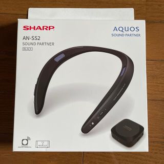 シャープ(SHARP)のSHARP ウェアラブル ネックスピーカー AQUOSサウンドパートナー AN-(スピーカー)