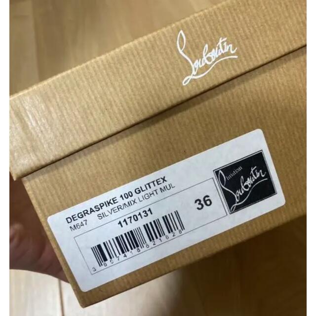 Christian Louboutin(クリスチャンルブタン)の【値下げ】クリスチャンルブタン グリッターパンプス レディースの靴/シューズ(ハイヒール/パンプス)の商品写真