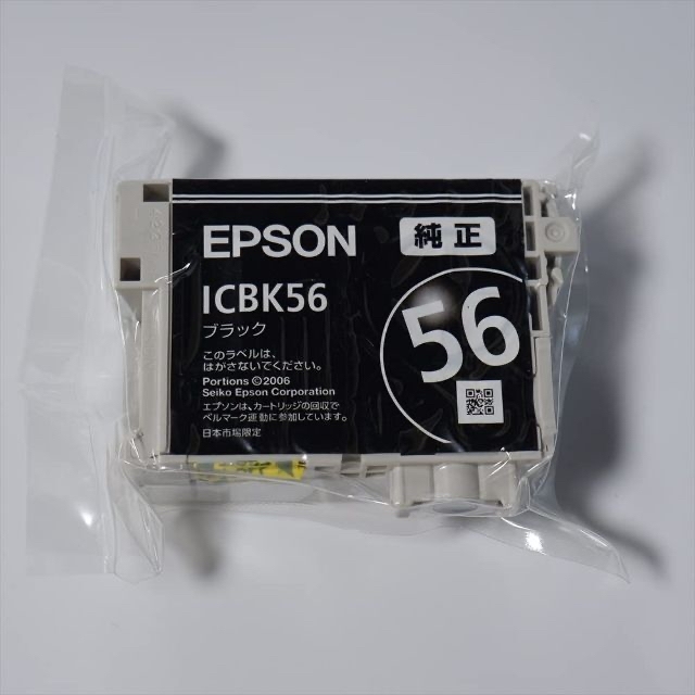 EPSON(エプソン)のエプソン 純正 インクカートリッジ ゾウ ICBK56 ブラック スマホ/家電/カメラのPC/タブレット(PC周辺機器)の商品写真