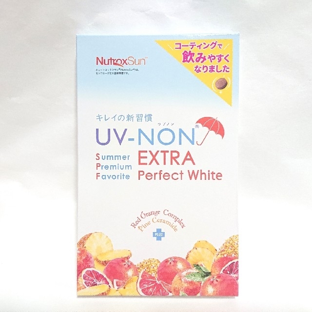 UV‐NON  エクストラ パーフェクトホワイト 1箱 ウブノン 食品/飲料/酒の健康食品(その他)の商品写真