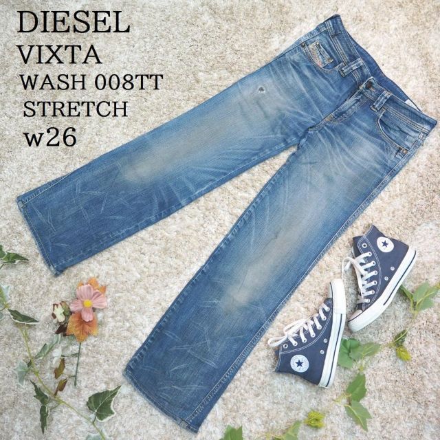 DIESEL VIXTA ダメージリペア加工 ブーツカット デニム w26