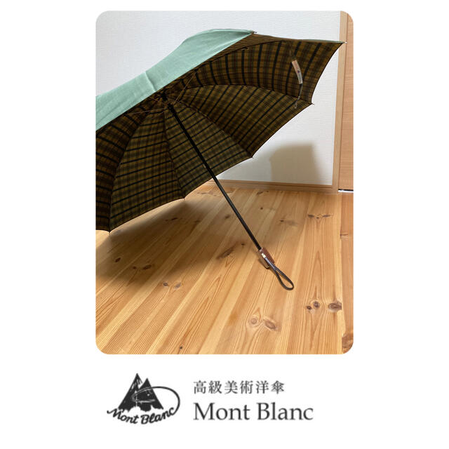希少 新品 日本製 Mont Blanc モンブラン 折りたたみ傘 チェック