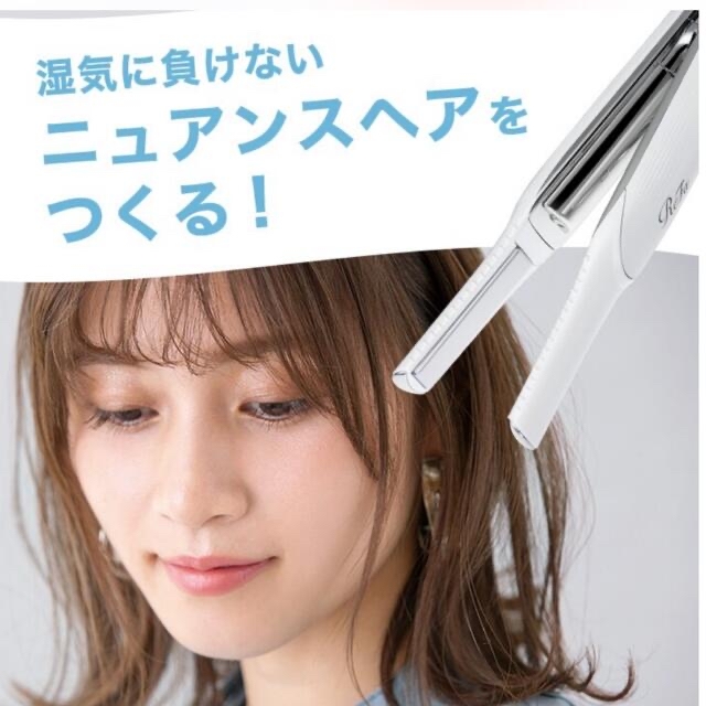 ReFa(リファ)のリファ　フィンガーアイロン スマホ/家電/カメラの美容/健康(ヘアアイロン)の商品写真