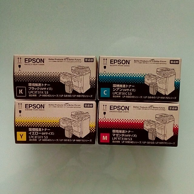 EPSON  環境推進トナー　LPC3T31KS3  他３点