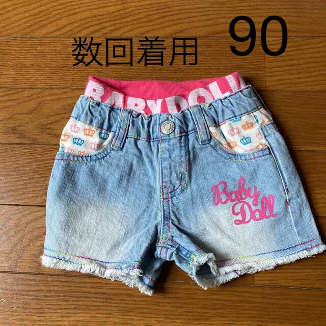 美品 ショートパンツ 男女兼用 ベビードール 100