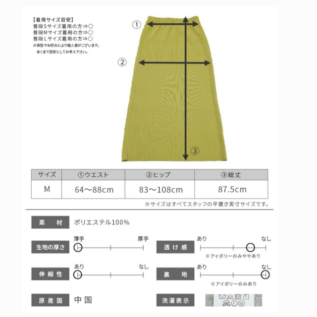 値引き！recaセルフカットプリーツスカート レディースのスカート(ロングスカート)の商品写真
