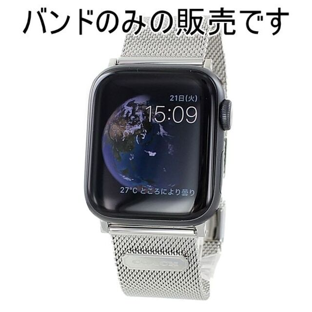 Applewatchバンド 新品 メンズ レディース シルバー k020